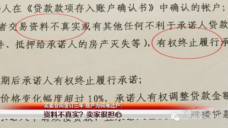 深圳租房市场动态:供需平衡下的新变化