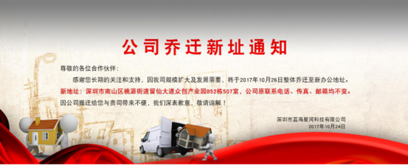 深圳房产中介市场:风云变幻再起波澜